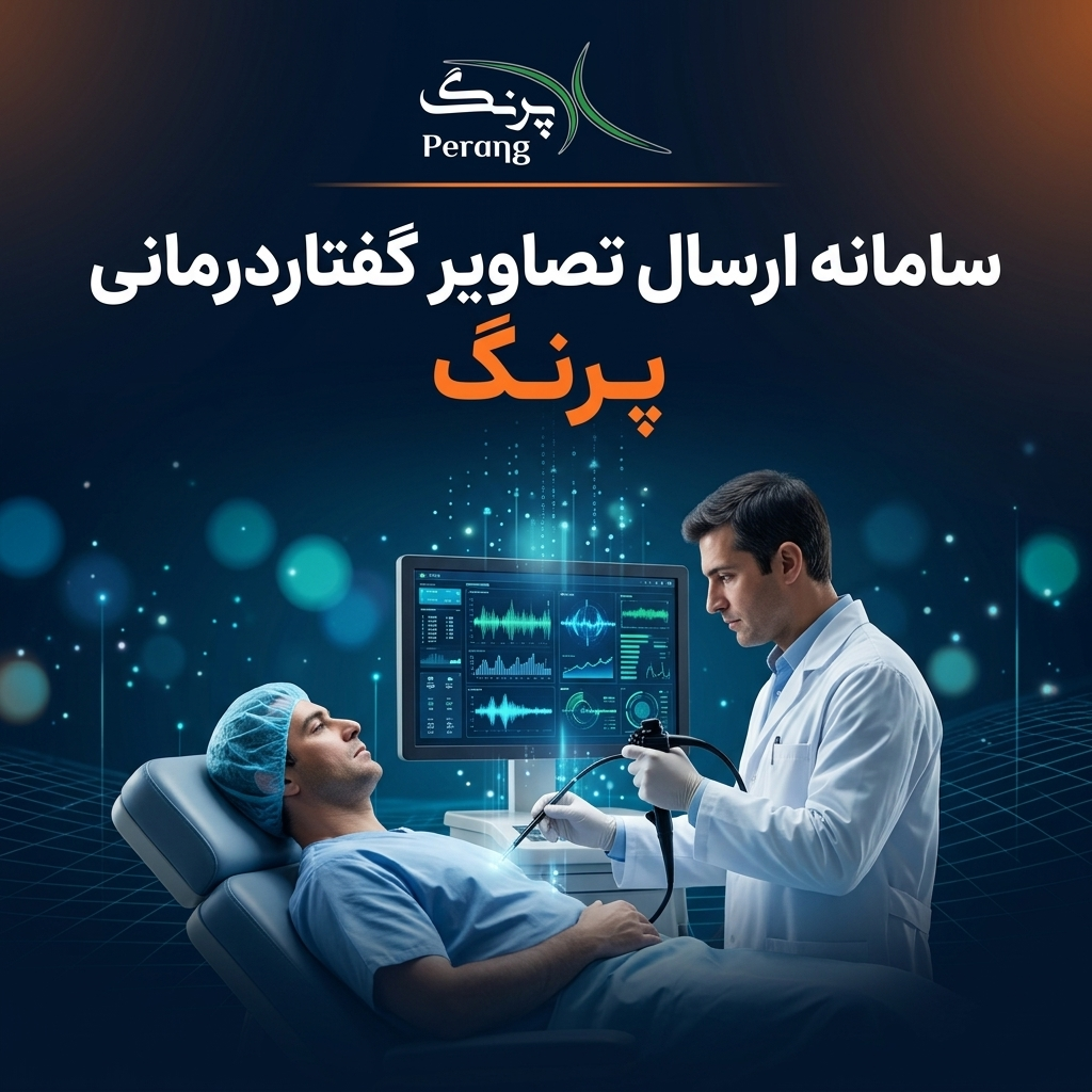 مشاهدهٔ آنلاین ویدیو و تصاویر گفتاردرمانی در Perang Speech