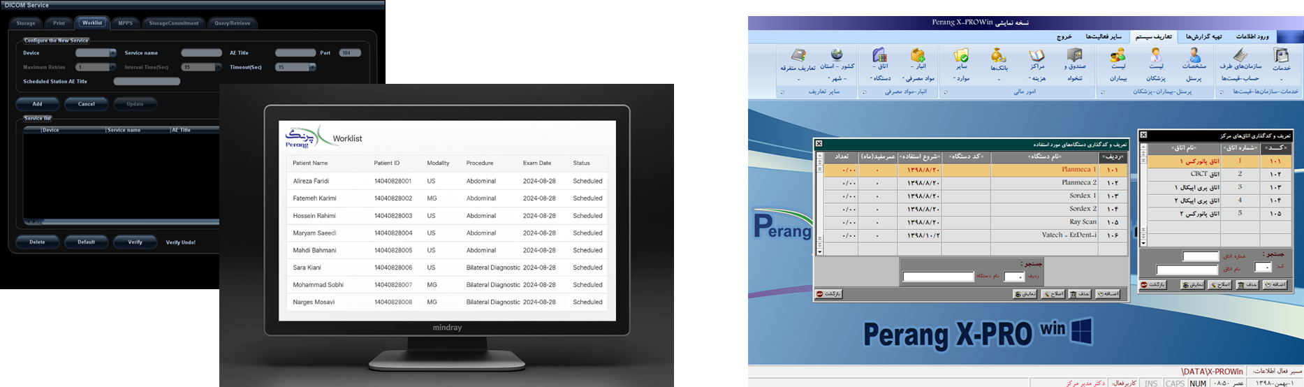 اتصال PerangRIS به Worklist و کنترل اتاق‌ها
